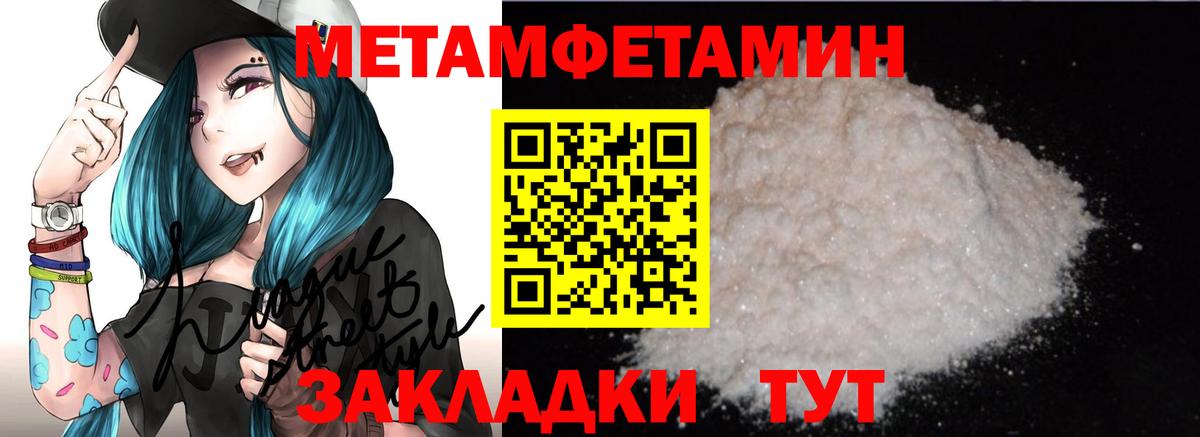 Amphetamine VHQ Ипатово