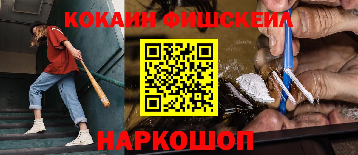 Ипатово  COCAIN  Cocaine Боливия  Вход с VPN  COCAIN Боливия 
