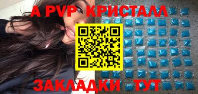 таблы Бузулук