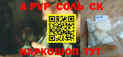 мдма Будённовск