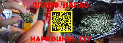 таблы Бузулук