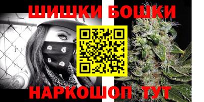 таблы Бузулук