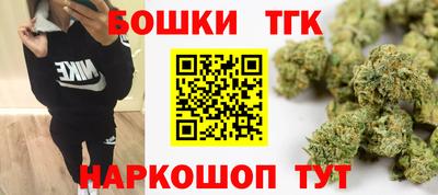 таблы Бузулук