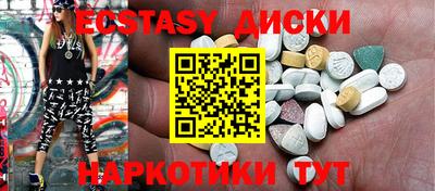 мдма Будённовск