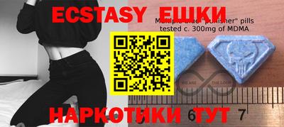 ECSTASY Бугуруслан