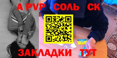 таблы Бузулук