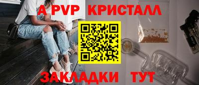 амф Берёзовский