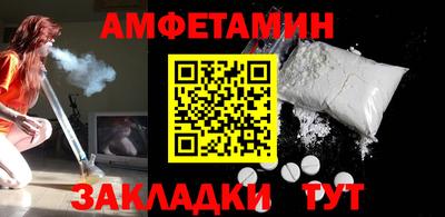 таблы Бузулук