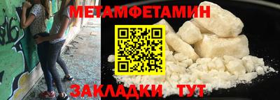 таблы Бузулук