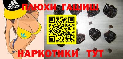 таблы Бузулук