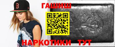 герыч Бийск
