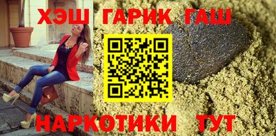 таблы Бузулук
