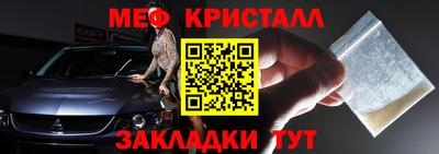 таблы Бузулук