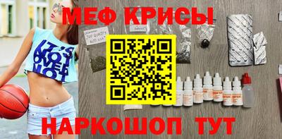 таблы Бузулук