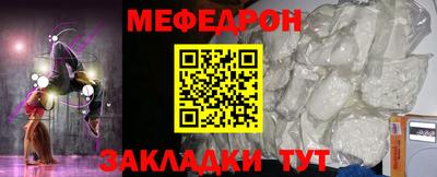 jwh Беслан