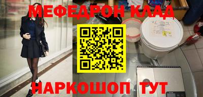 таблы Бузулук