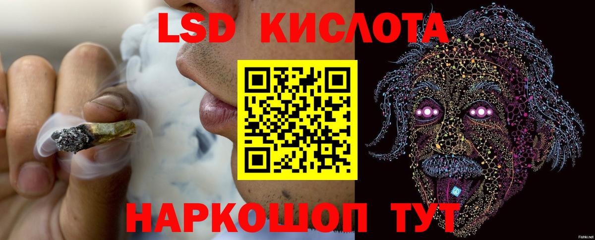 Лсд 25 экстази  Лсд 25 экстази кислота  Вход с VPN  Ипатово 