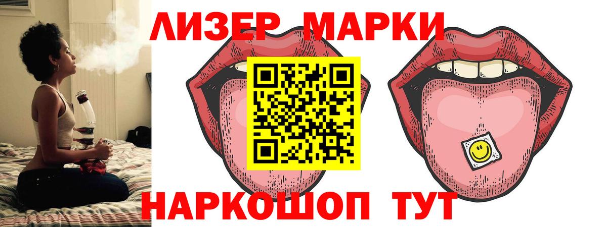 LSD-25 экстази кислота Ипатово