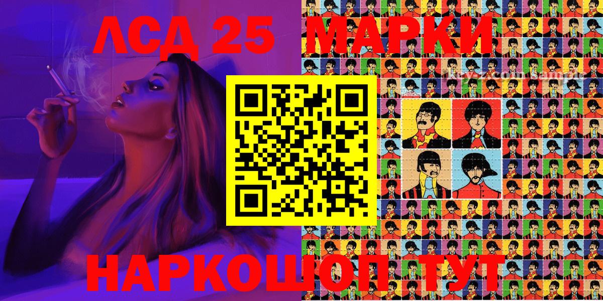 Марки NBOMe 1,5мг Ипатово