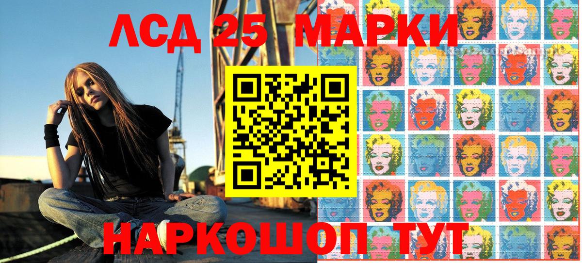 Марки NBOMe 1500мкг  Вход с VPN  Ипатово  Марки NBOMe 1500мкг 