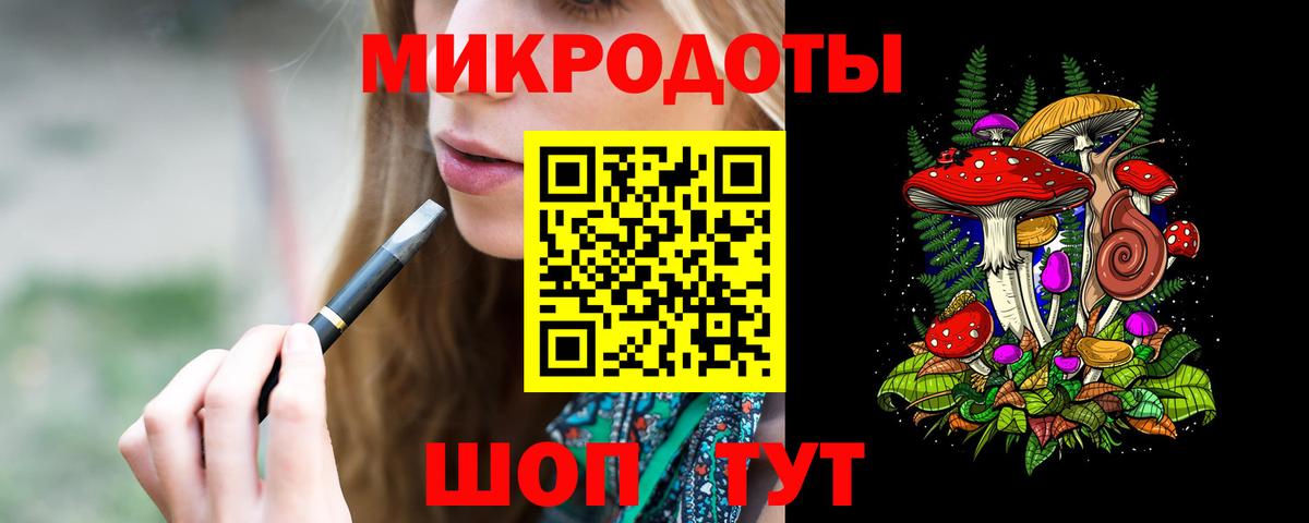 Псилоцибиновые грибы Psilocybine cubensis Ипатово