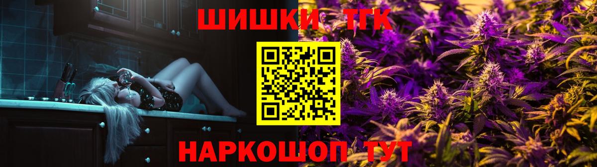 Марихуана конопля  Марихуана VHQ  Вход с VPN  Канабис план  Ипатово  Шишки марихуана план 